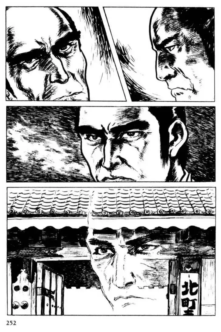 Samurai Executioner Chapter 15 13